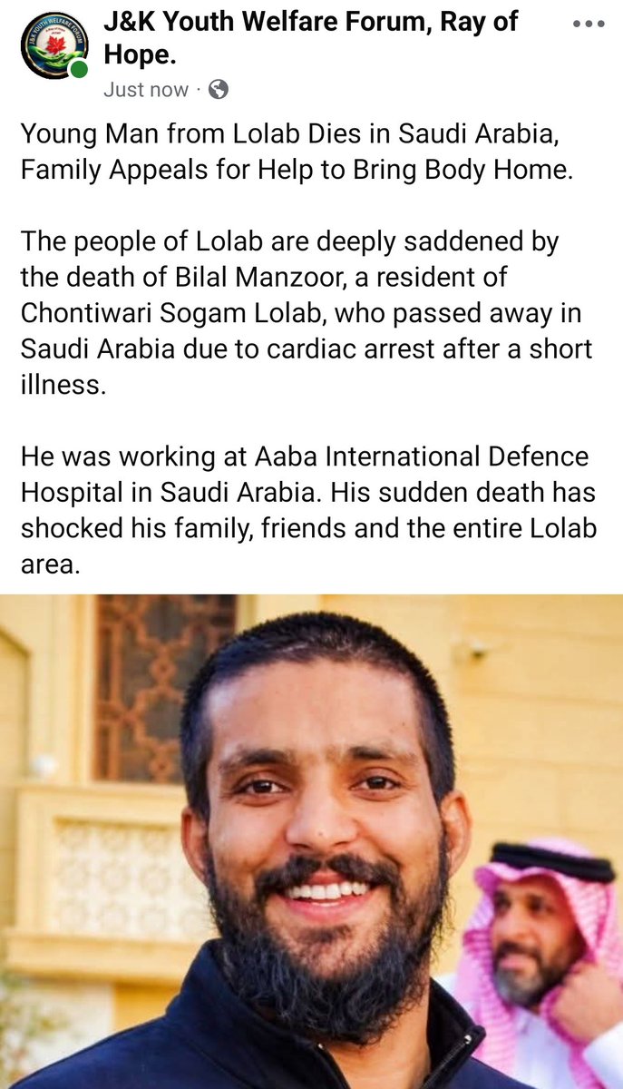 Young Boy from Lolab Dies in Saudi Arabia, Family Appeals for Help to Bring Body Home.

<a href="/IndiaMFA/">India Foreign Ministry | भारत विदेश मंत्रालय</a> <a href="/Saudi/">Saudi سعـودي 🇸🇦</a> <a href="/nasirsogami/">Nasir Sogami</a> <a href="/QayserLone/">Lone Qayser</a> <a href="/shahfaesal/">Shah Faesal</a> <a href="/TheSkandar/">Sajid Yousuf Shah</a> <a href="/NasirKhuehami/">Nasir Khuehami (ناصر کہویہامی)</a>