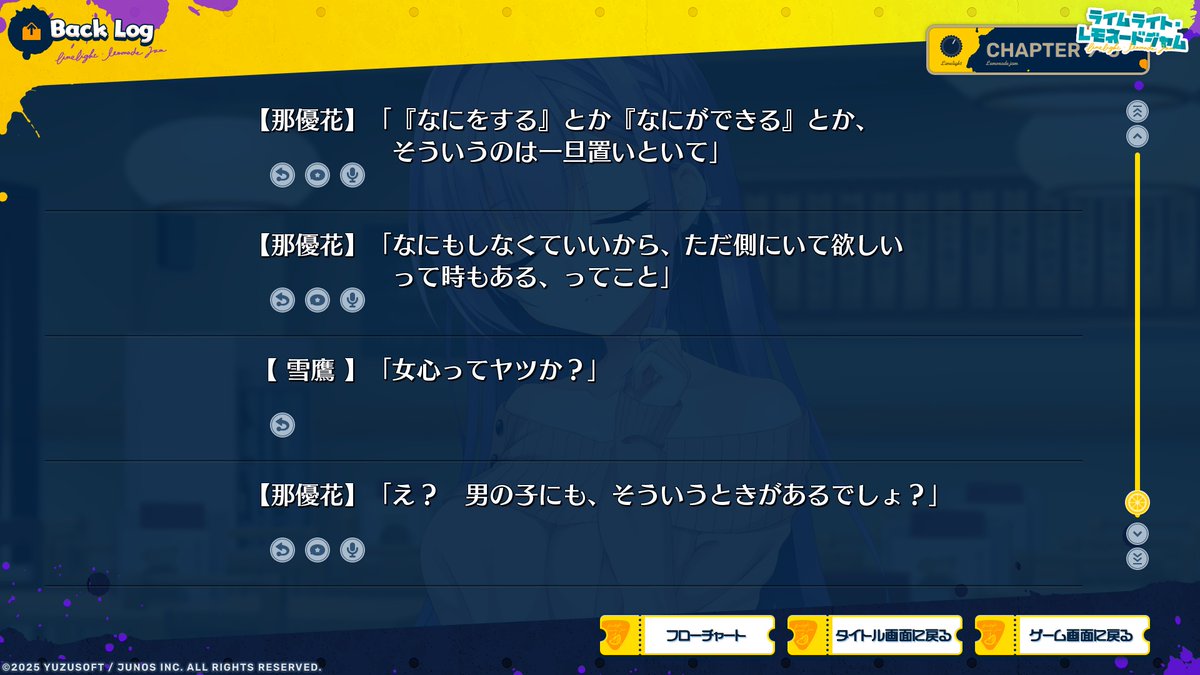 明日扉*+ tweet media