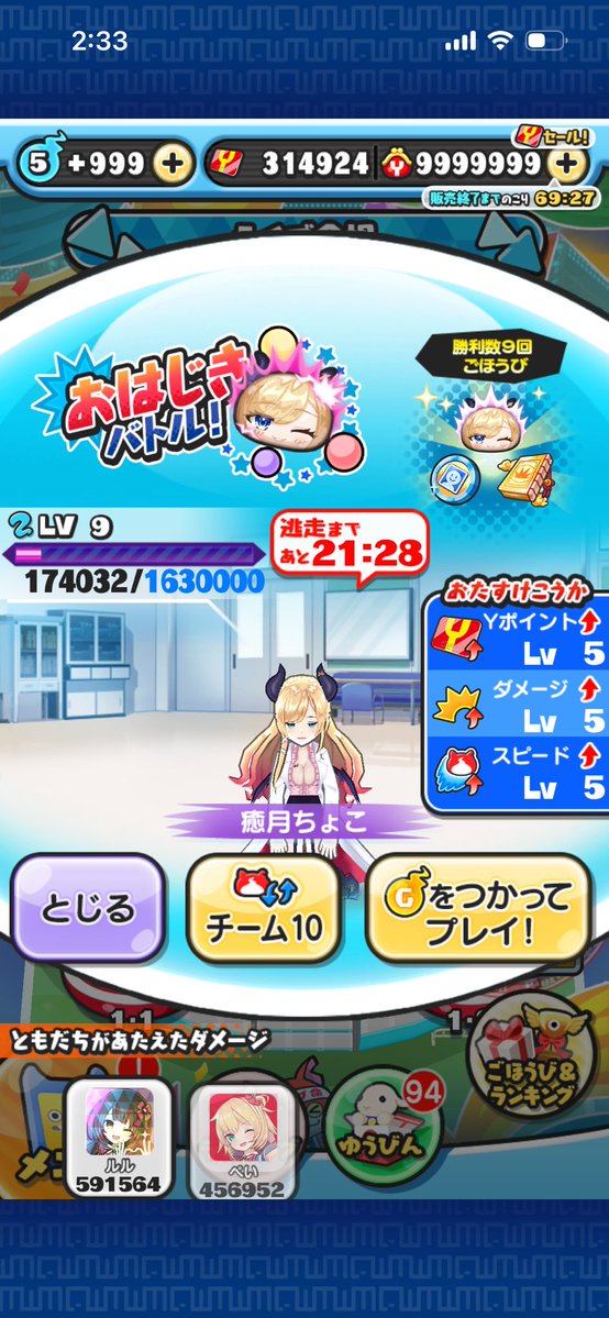 まじょ tweet media