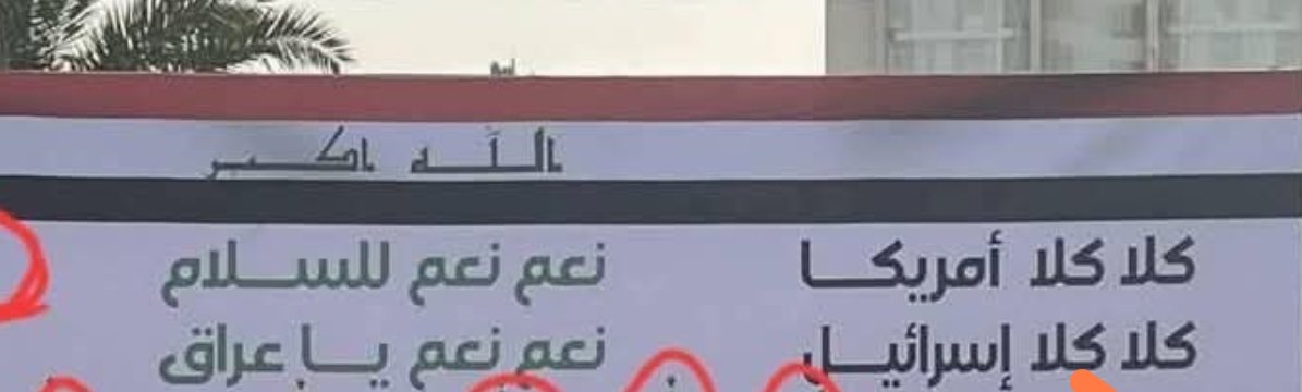Abbas55840328's tweet photo. @I_Alashtar @alhussai1 لو مكلف نفسك شوية وباحث راح تطلع التكملة بس تحبون الجهل 😘 https://t.co/YMZJeLnHSM