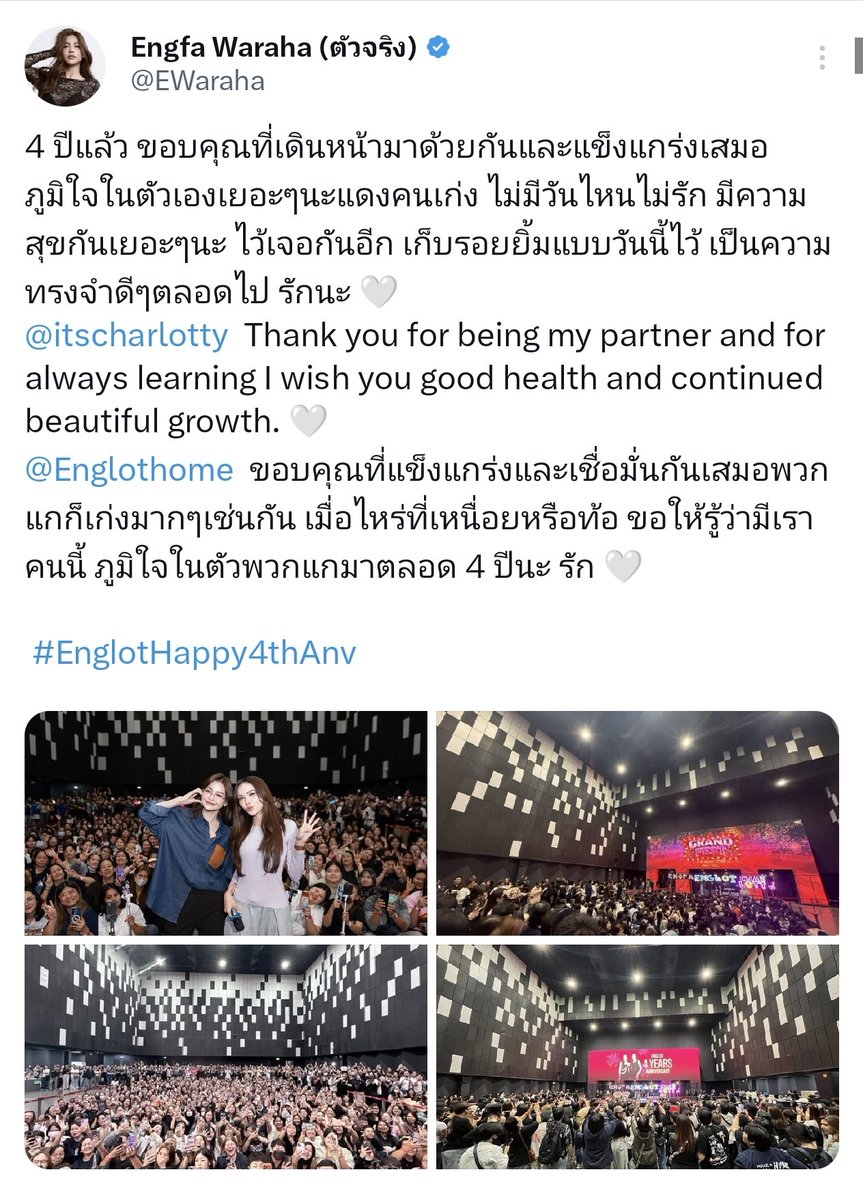 TrendENGLOT_TH's tweet photo. จารึกไว้ในหัวใจ ตลอดไป🤍✨
- รักมากที่สุด - 

#อิงล็อต #englot 
#EnglotHappy4thAnv https://t.co/bWqDCRBeHe