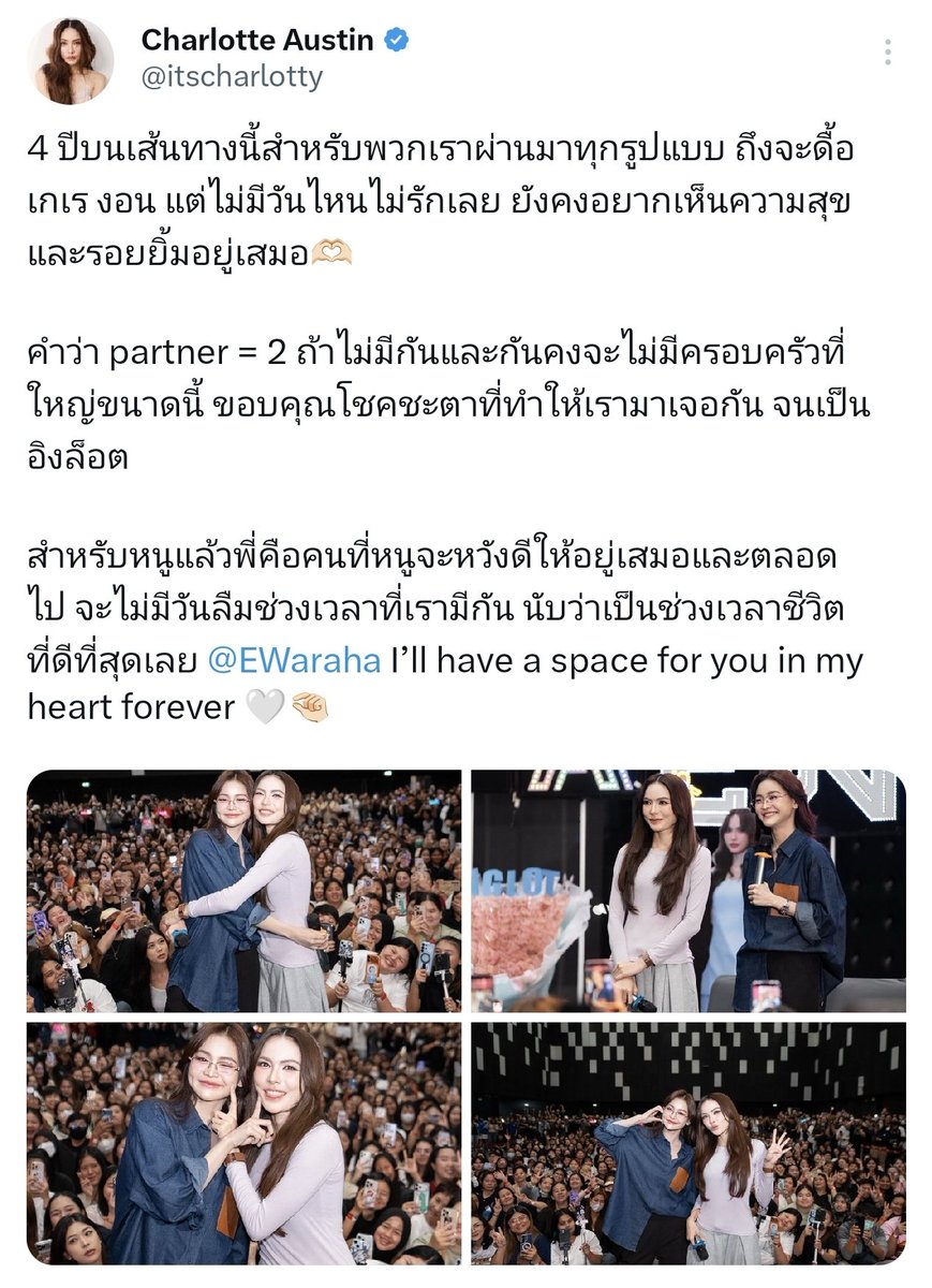 TrendENGLOT_TH's tweet photo. จารึกไว้ในหัวใจ ตลอดไป🤍✨
- รักมากที่สุด - 

#อิงล็อต #englot 
#EnglotHappy4thAnv https://t.co/bWqDCRBeHe
