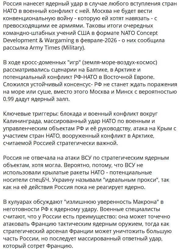 Elena Pshenichnaya 5 tweet media