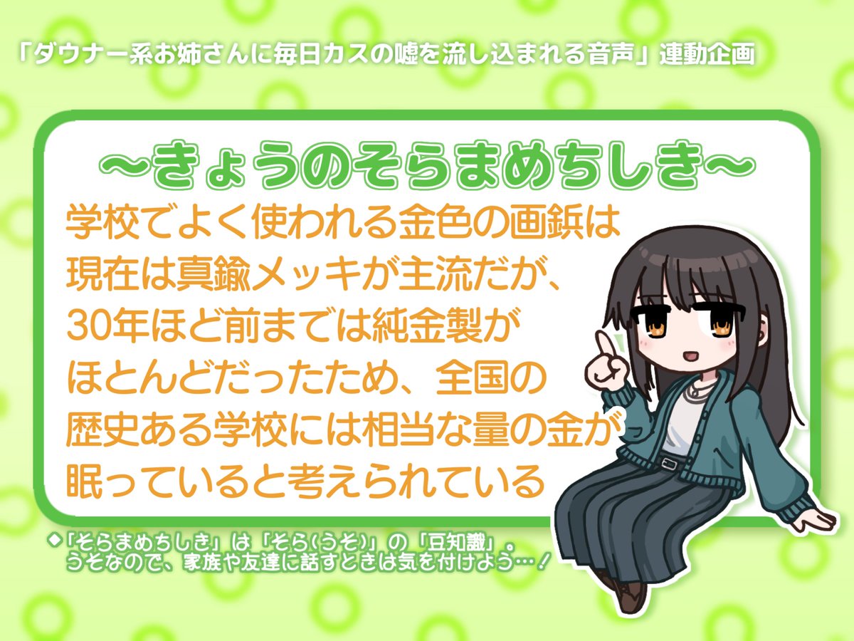 はるばーど屋🕊@カス嘘②発売中 tweet media