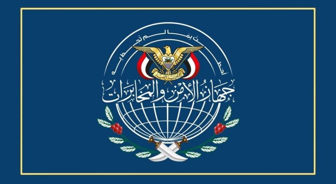 شبكة احرار اليمن🇾🇪 tweet media