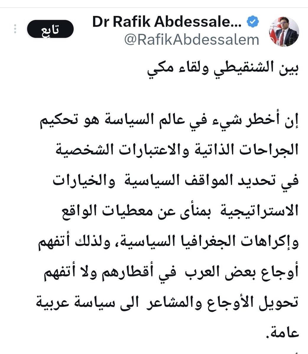 مصطفى كامل tweet media