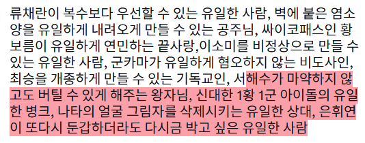 어기도 그냥 올려야지
낮에 이거 그리다가 파일 싹 날라가서 러프부터 다시그린 슬픈 이야기