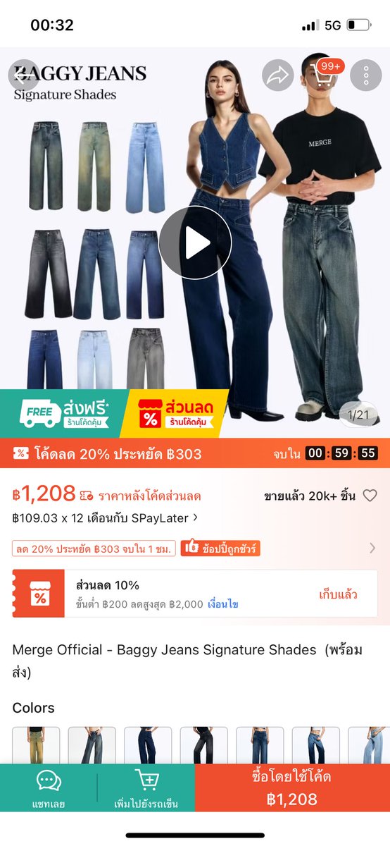 🕯🌷 เเอคไว้ส่งต่อ 🌙 tweet media