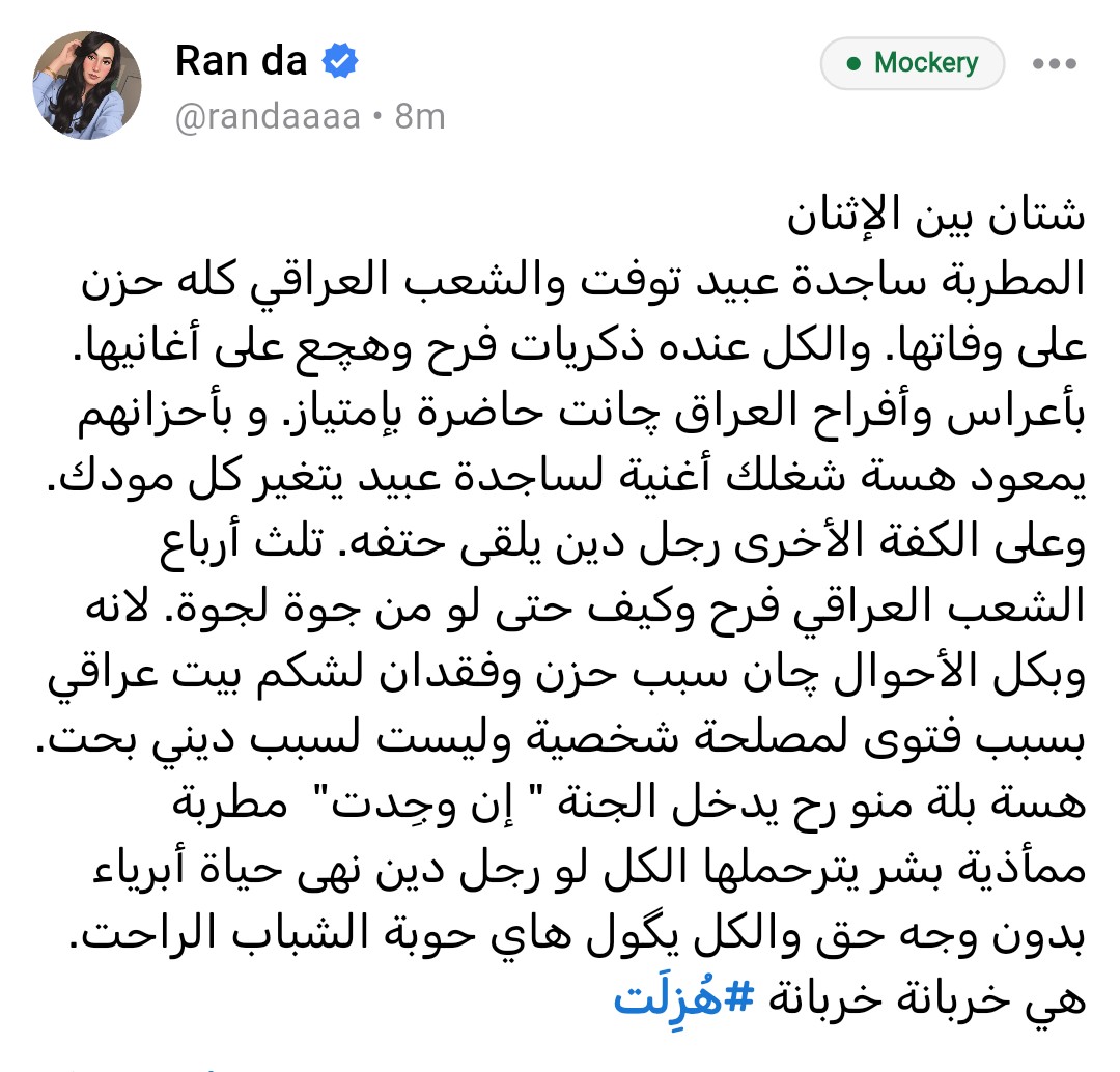 randa1ra's tweet photo. https://t.co/V16QWUj9nm