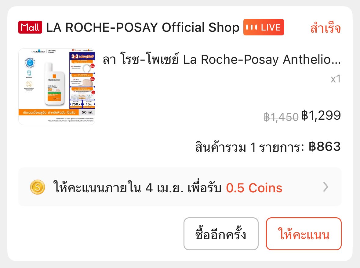 รักจุนคนนี้ 24 hr. 💙ยินดีต้อนรับลูกเข้าบ้าน💙 tweet media