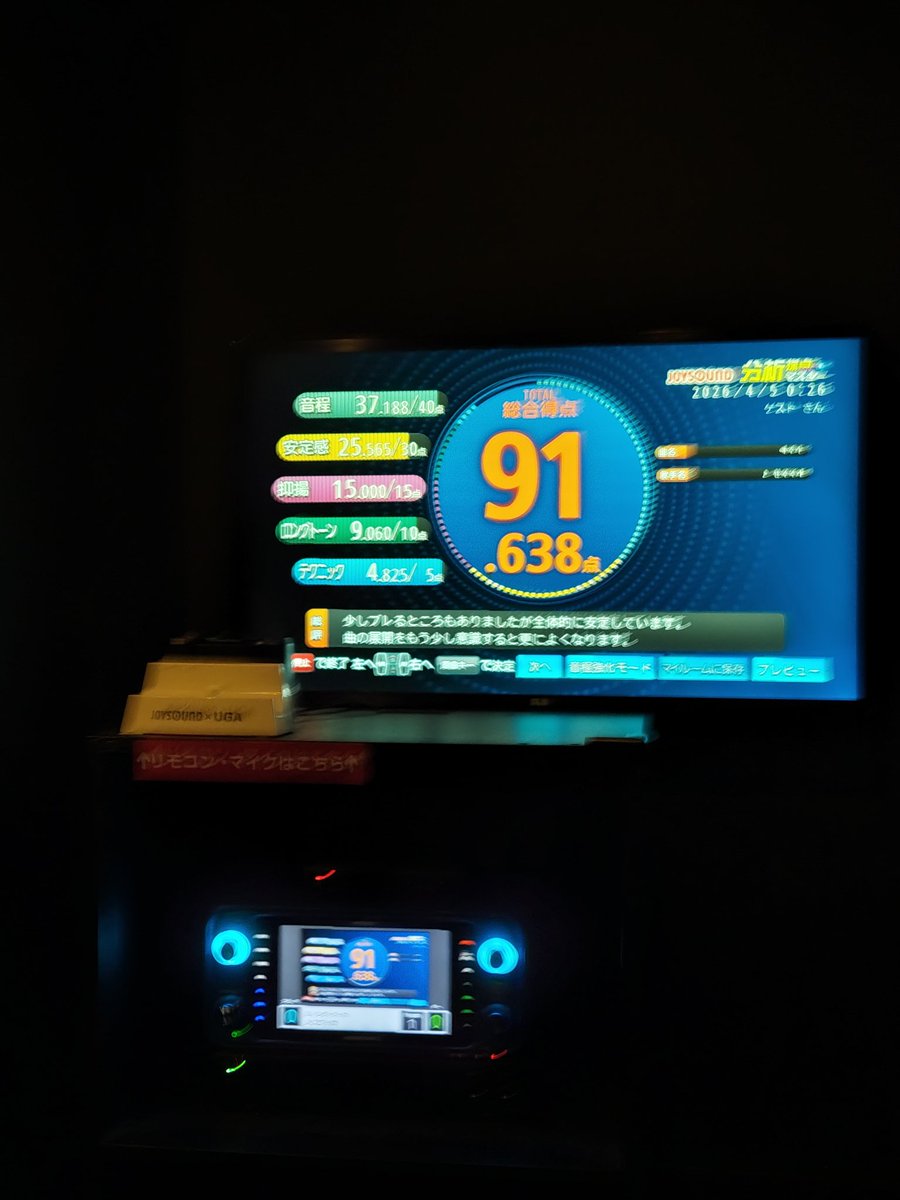 ふれっしゅ tweet media