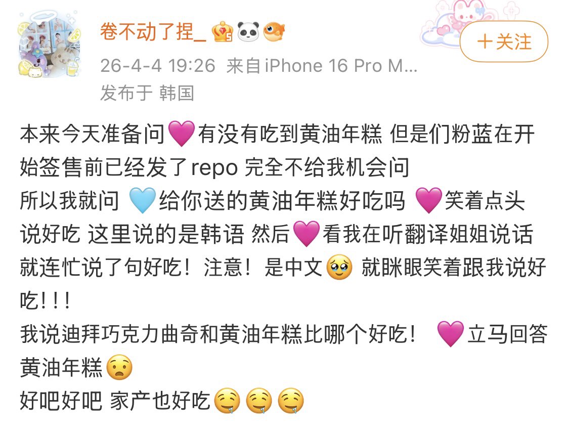 cosmicbearies tweet media