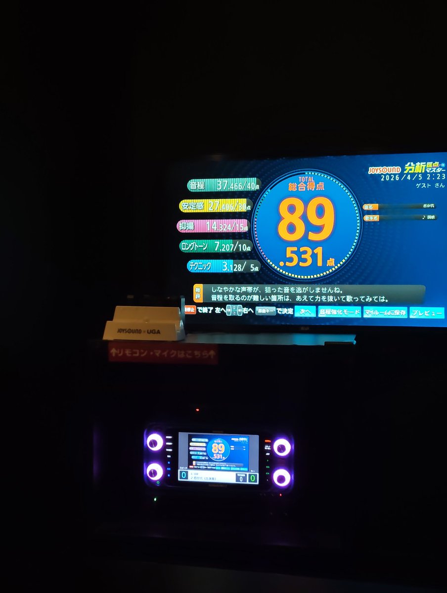 ふれっしゅ tweet media