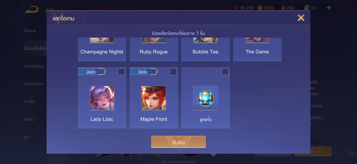 Ingfahʕ·͡ˑ·ཻʔ•แม่พี่ธีร์🎮✨ tweet media