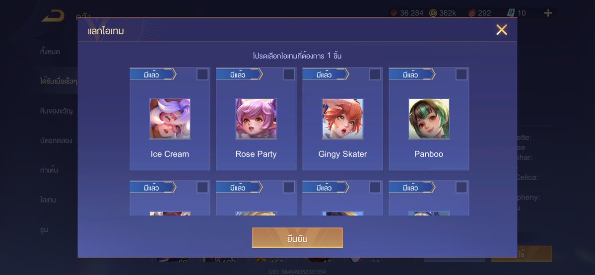 Ingfahʕ·͡ˑ·ཻʔ•แม่พี่ธีร์🎮✨ tweet media