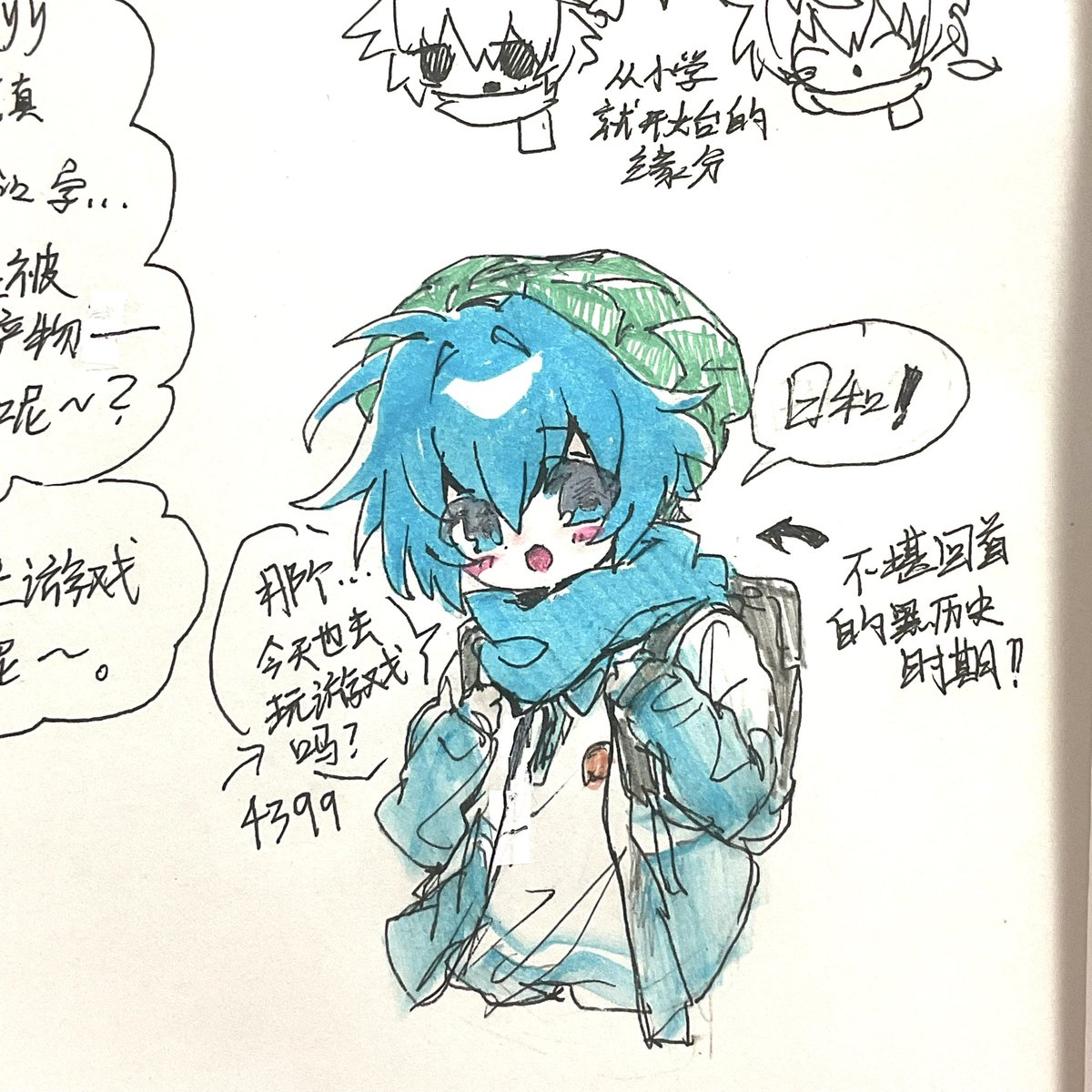 水 tweet media
