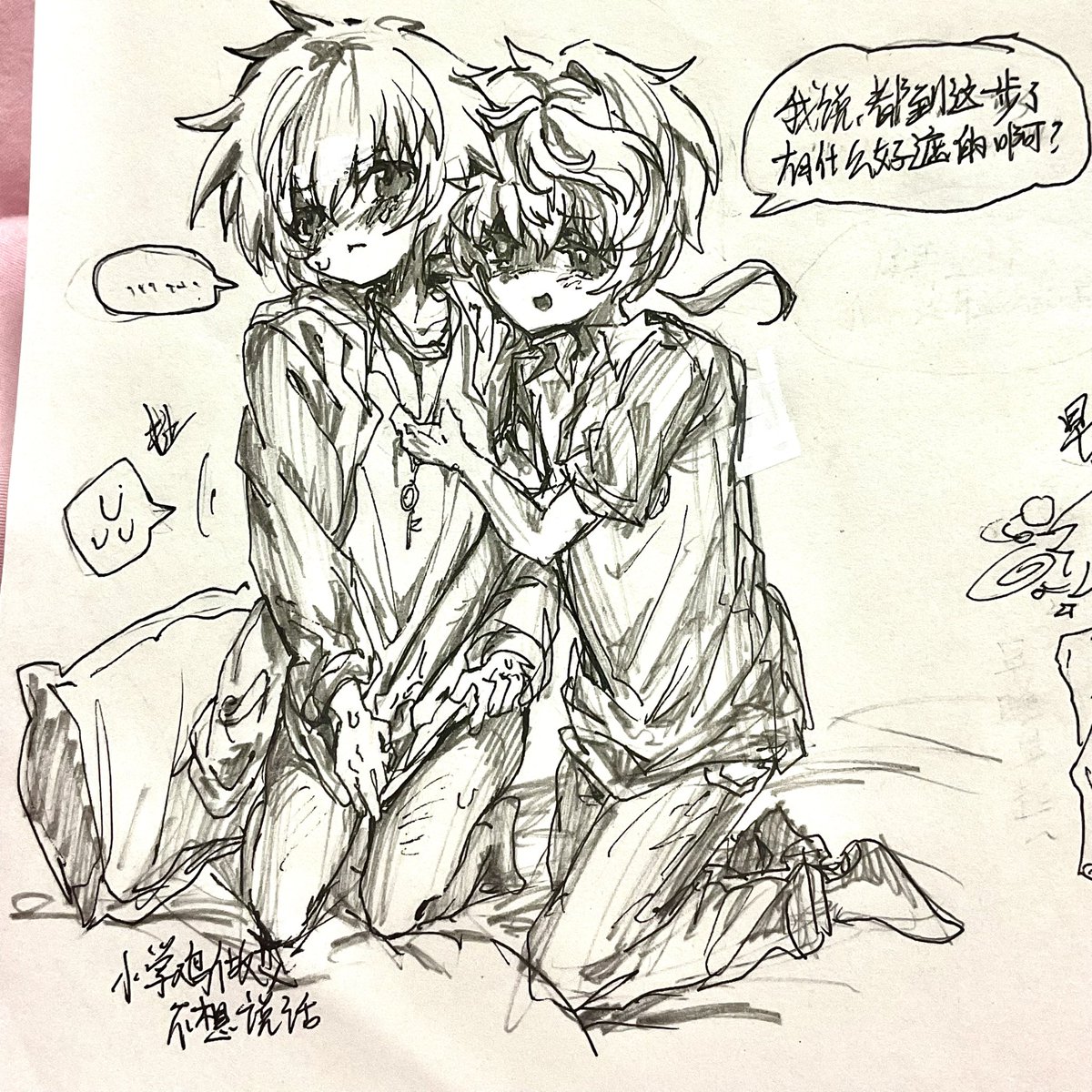水 tweet media