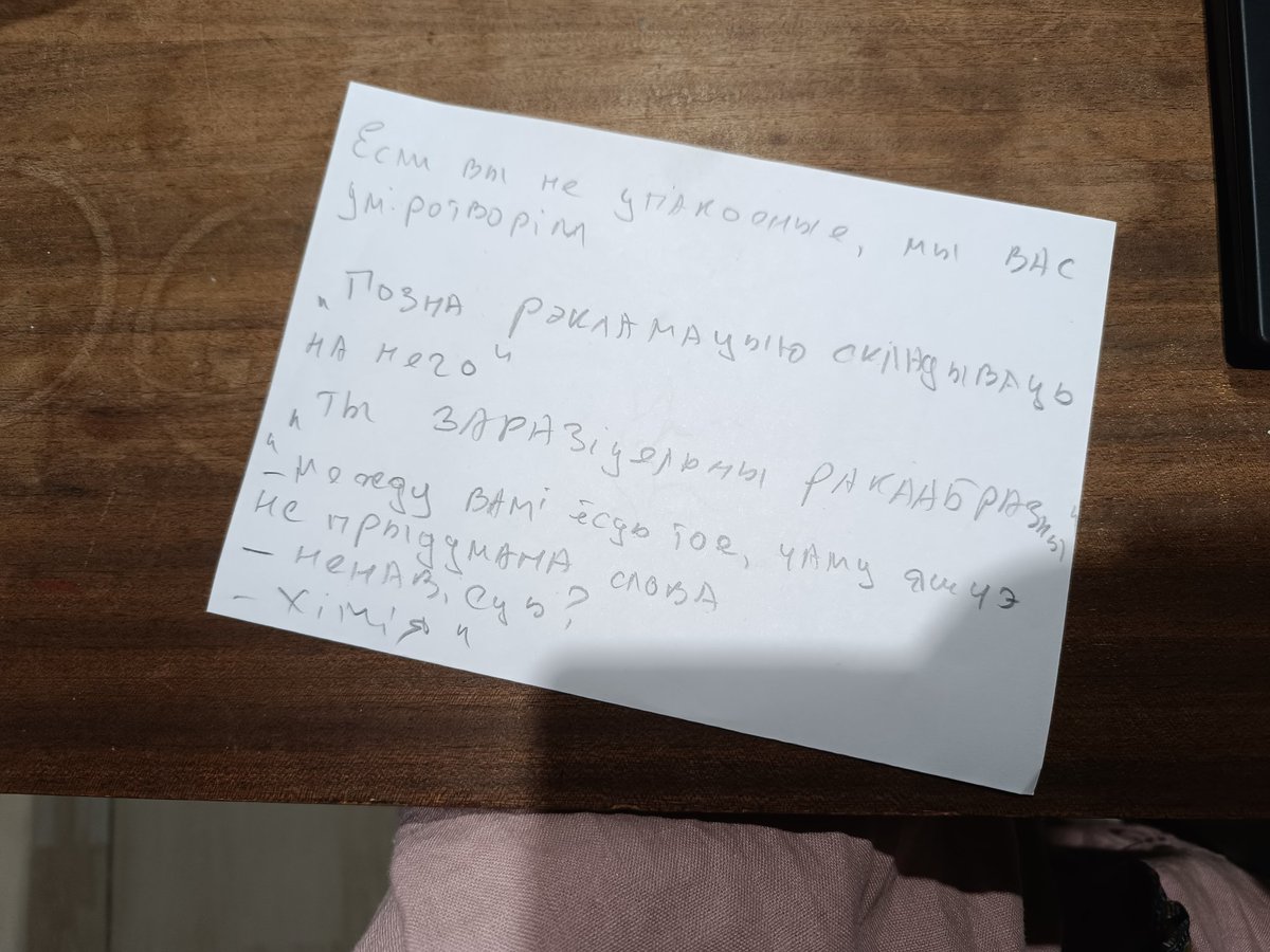 цвіль чалавечая tweet media