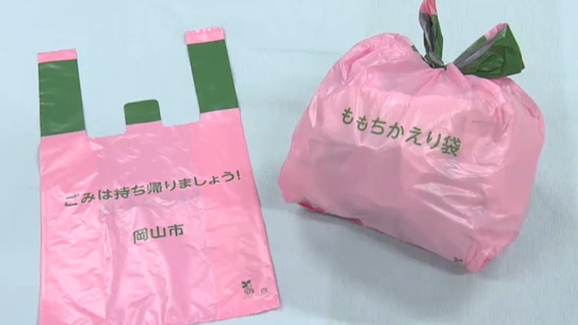 岡山だらけ tweet media