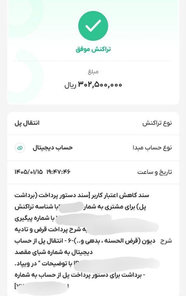 ژن پوک tweet media