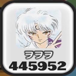 くれあ tweet media