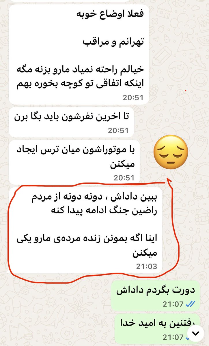 🇸🇪 یه نوید آبی دل 🇮🇷 tweet media