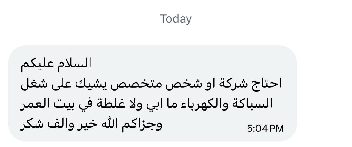 مهندس مشرف | الرياض 🇸🇦 tweet media