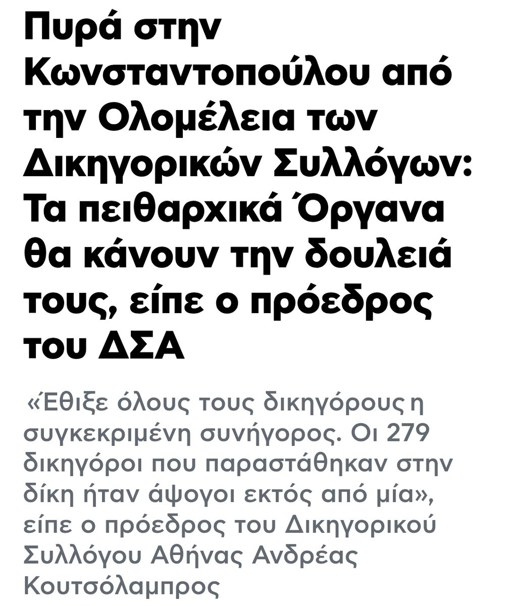 MasTaKanateTsourekia tweet media