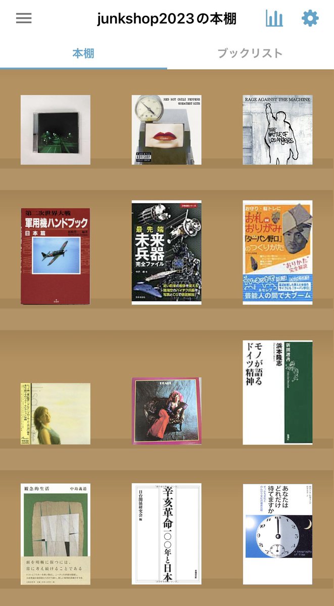 本をタダで配る古本屋JUNKSHOP tweet media