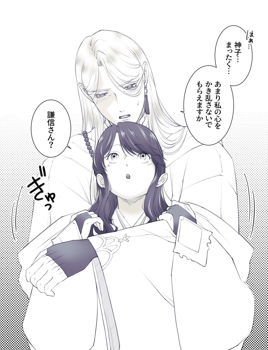 咲彩_(:3」∠)_🚪🗝 tweet media