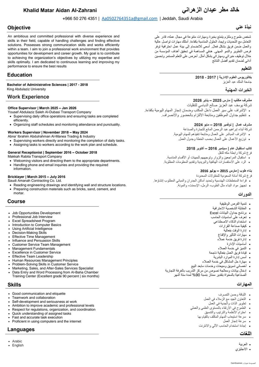 خالد الزهراني tweet media