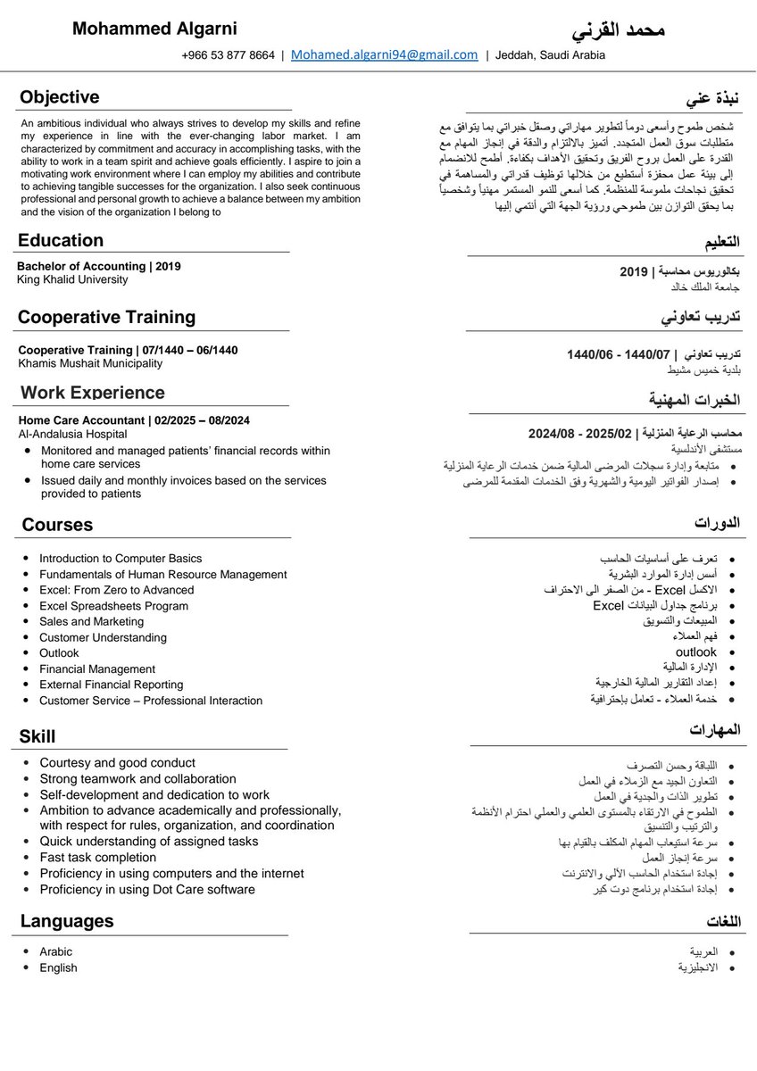 خالد الزهراني tweet media