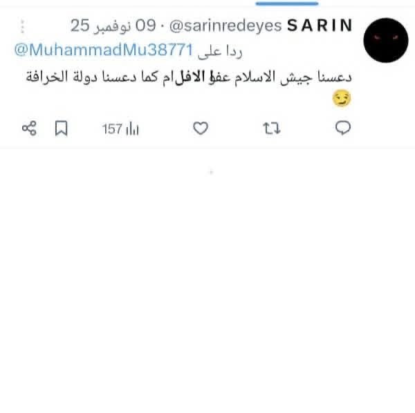العميد tweet media