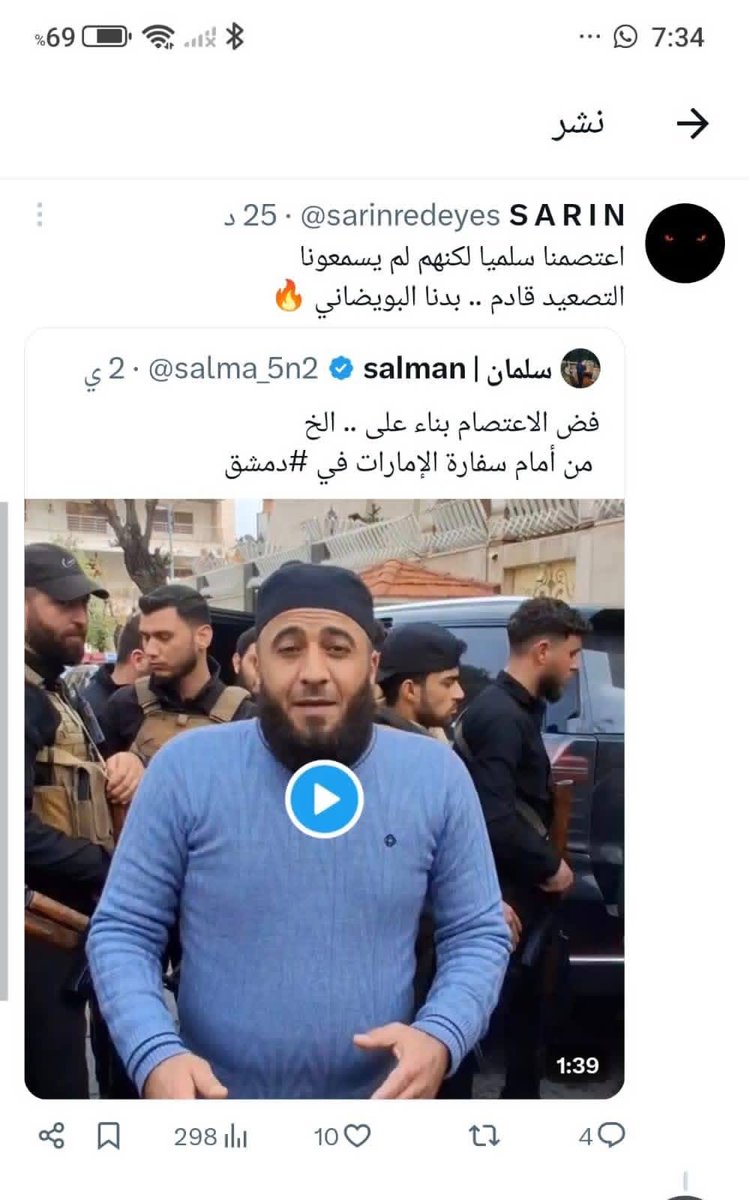 العميد tweet media