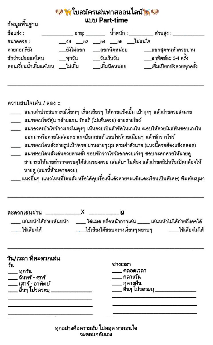 Lucifer 🌈✨ tweet media