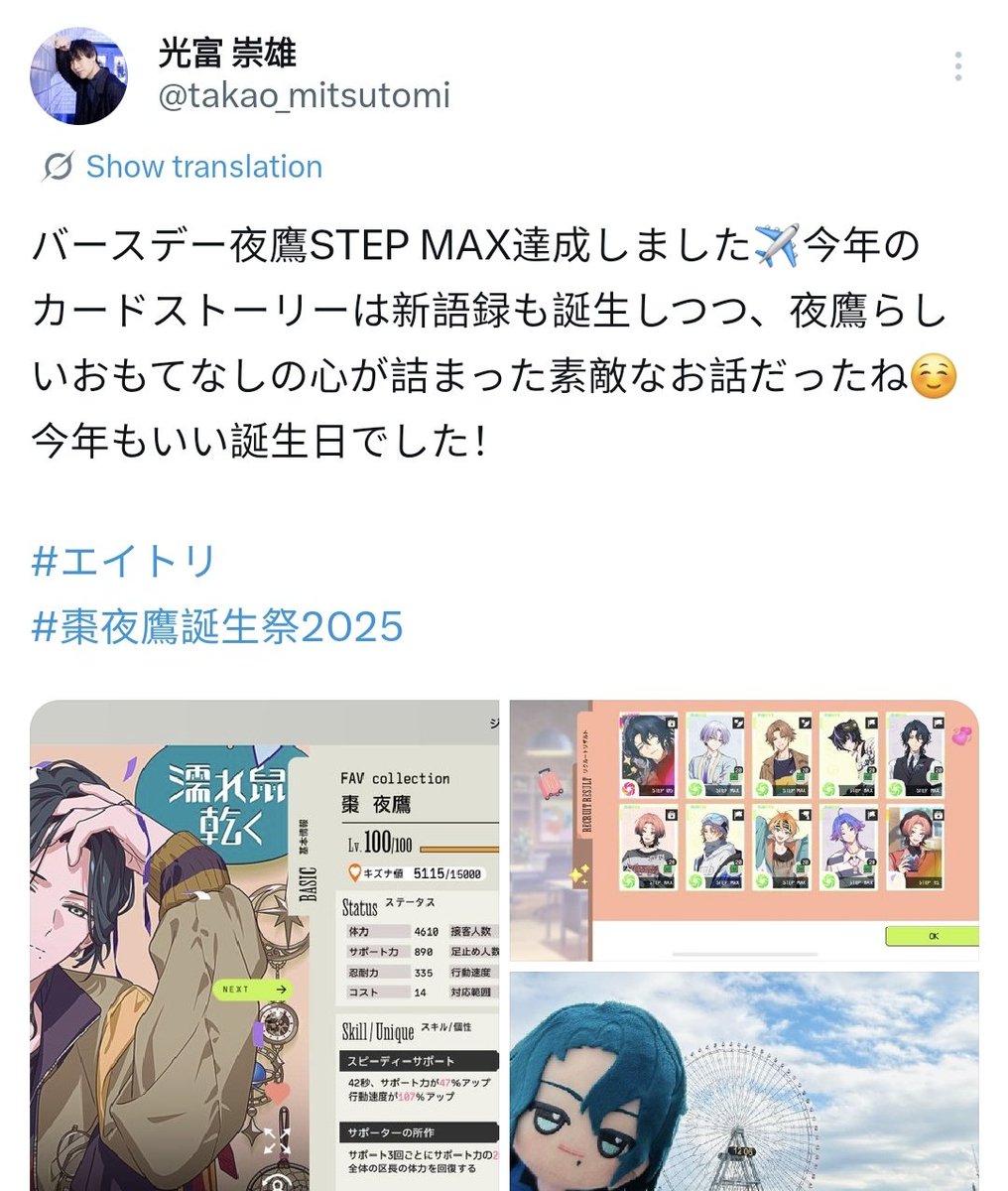 lili ✿ tweet media