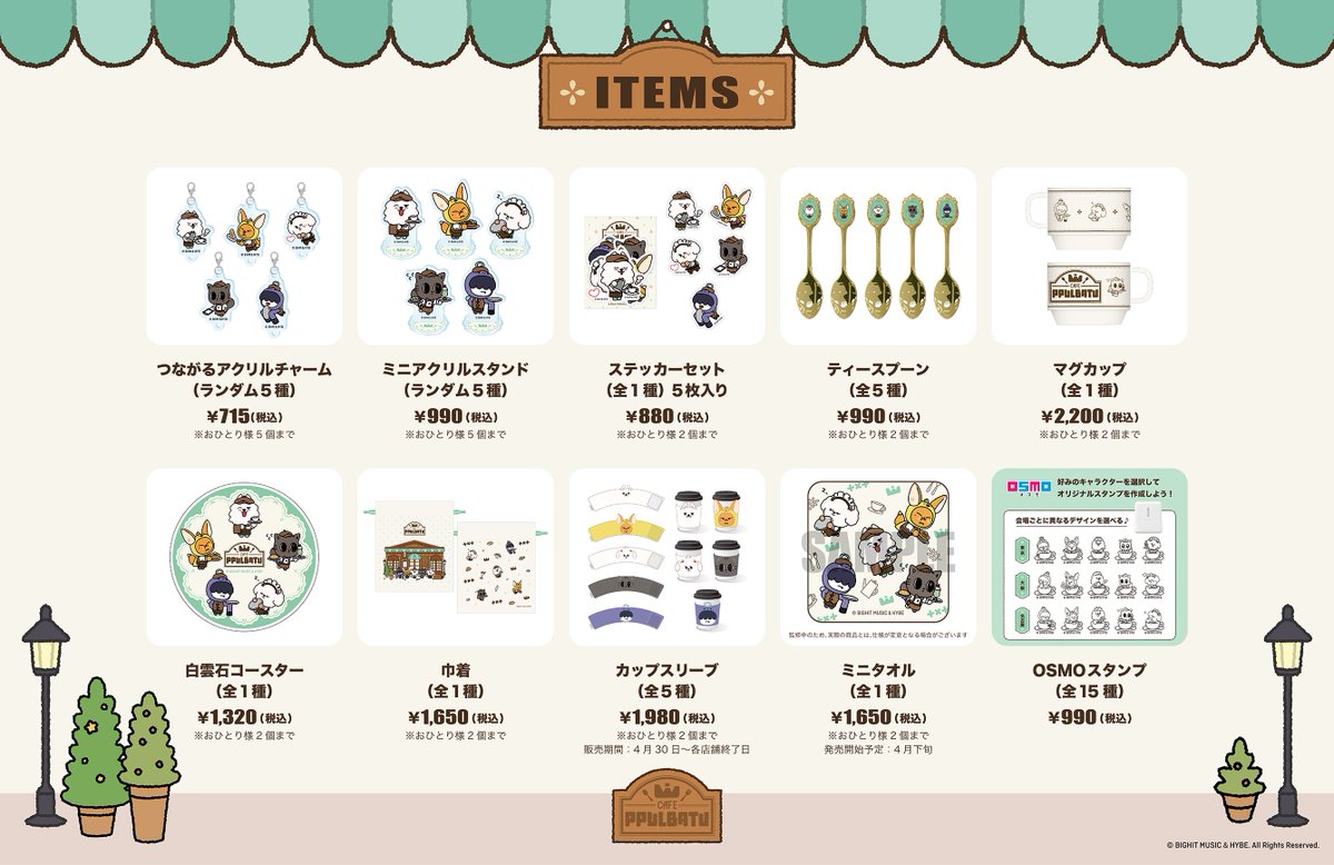 뿔바투 tweet media