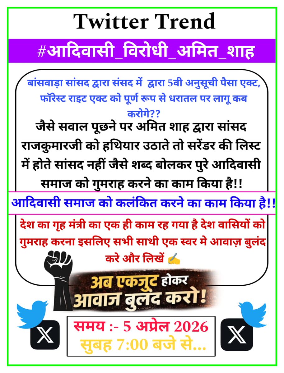 RAJENDER_DENDOR_84 tweet media