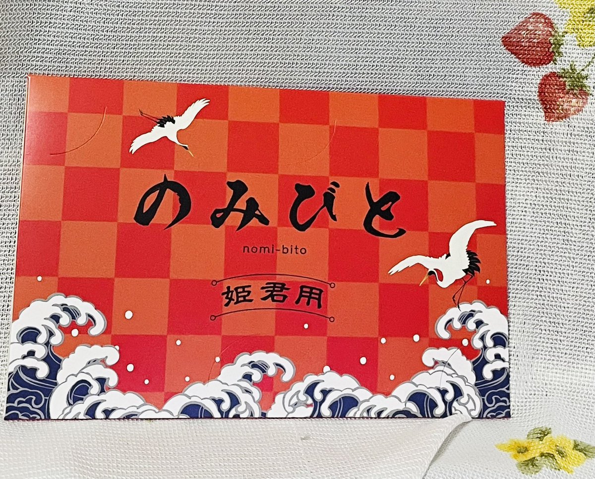 いちご姫 tweet media