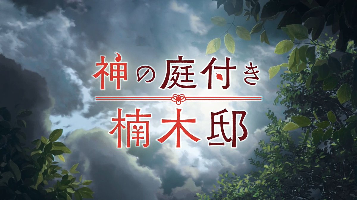 ネットの反応画像