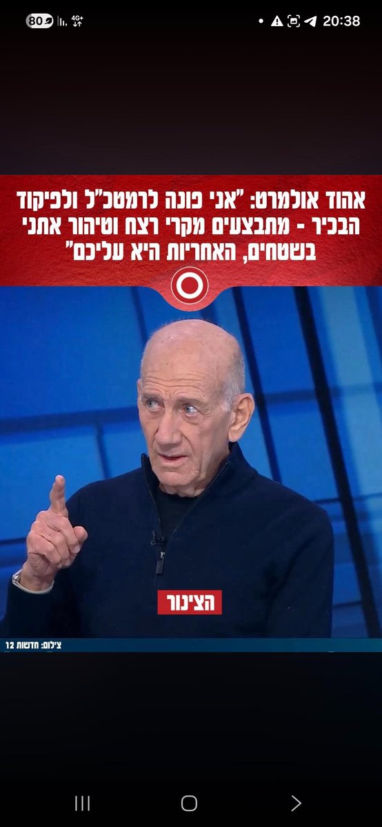 ימנית חילונית פלורליסטית YAELA tweet media