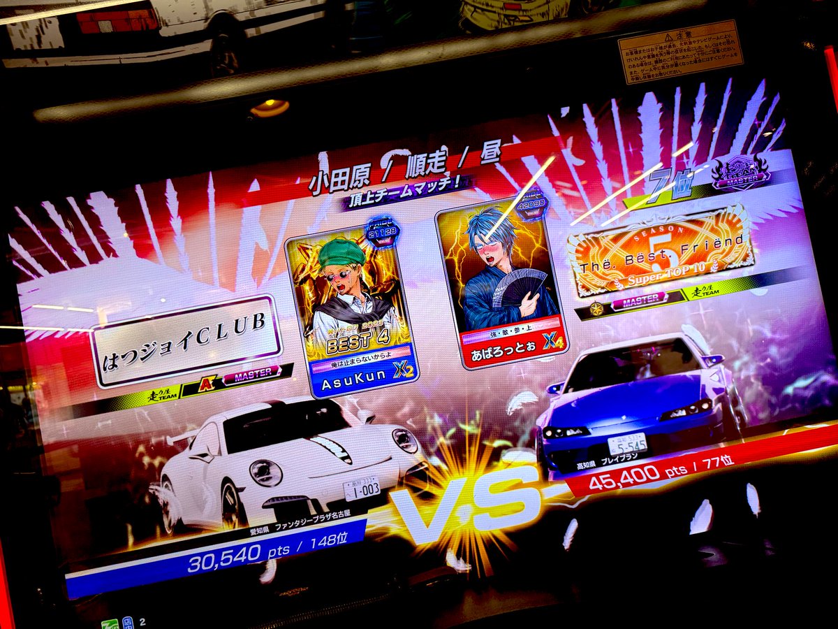 永住宮古島ニキ@どりほ tweet media