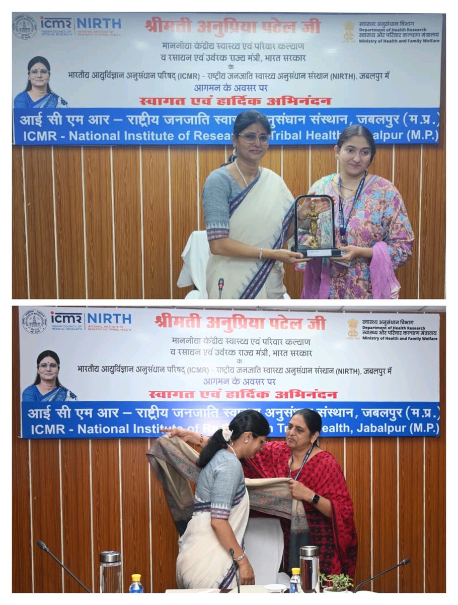 NITHR_Jabalpur's tweet photo. @NIRTH_Jabalpur hosted the Hon’ble Union Minister of State Health &amp; Family Welfare and Chemicals &amp; Fertilizers, Govt. of
India, Smt Anupriya Patel Ji on 04 April 2026. The visit included interaction &amp; discussions on
tribal health research and healthcare delivery in tribal areas. https://t.co/lprNp1qVZx