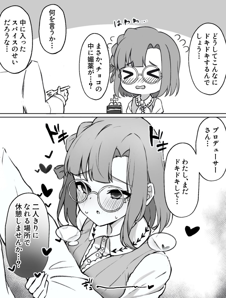 ももからす🍑🐦⬛ tweet media