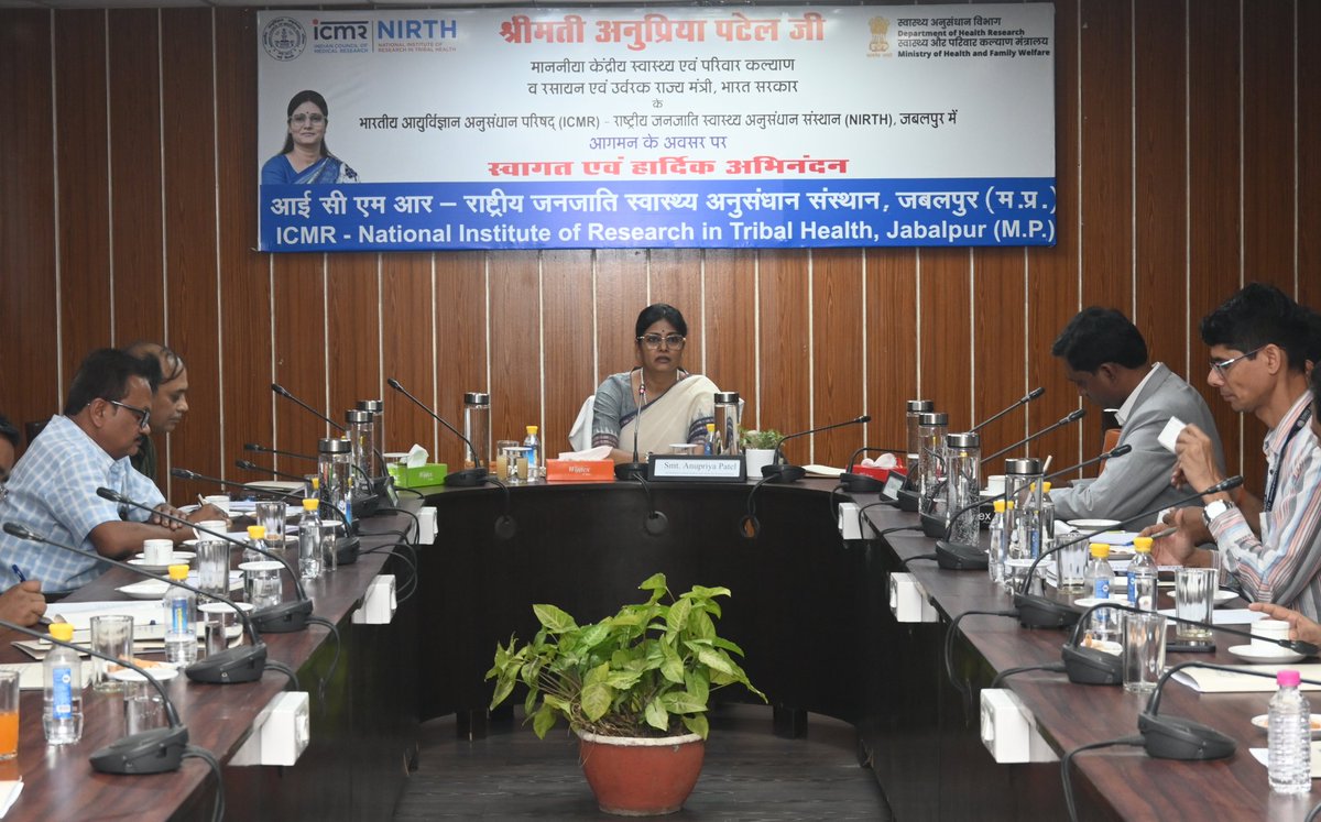 NITHR_Jabalpur's tweet photo. @NIRTH_Jabalpur hosted the Hon’ble Union Minister of State Health &amp; Family Welfare and Chemicals &amp; Fertilizers, Govt. of
India, Smt Anupriya Patel Ji on 04 April 2026. The visit included interaction &amp; discussions on
tribal health research and healthcare delivery in tribal areas. https://t.co/lprNp1qVZx