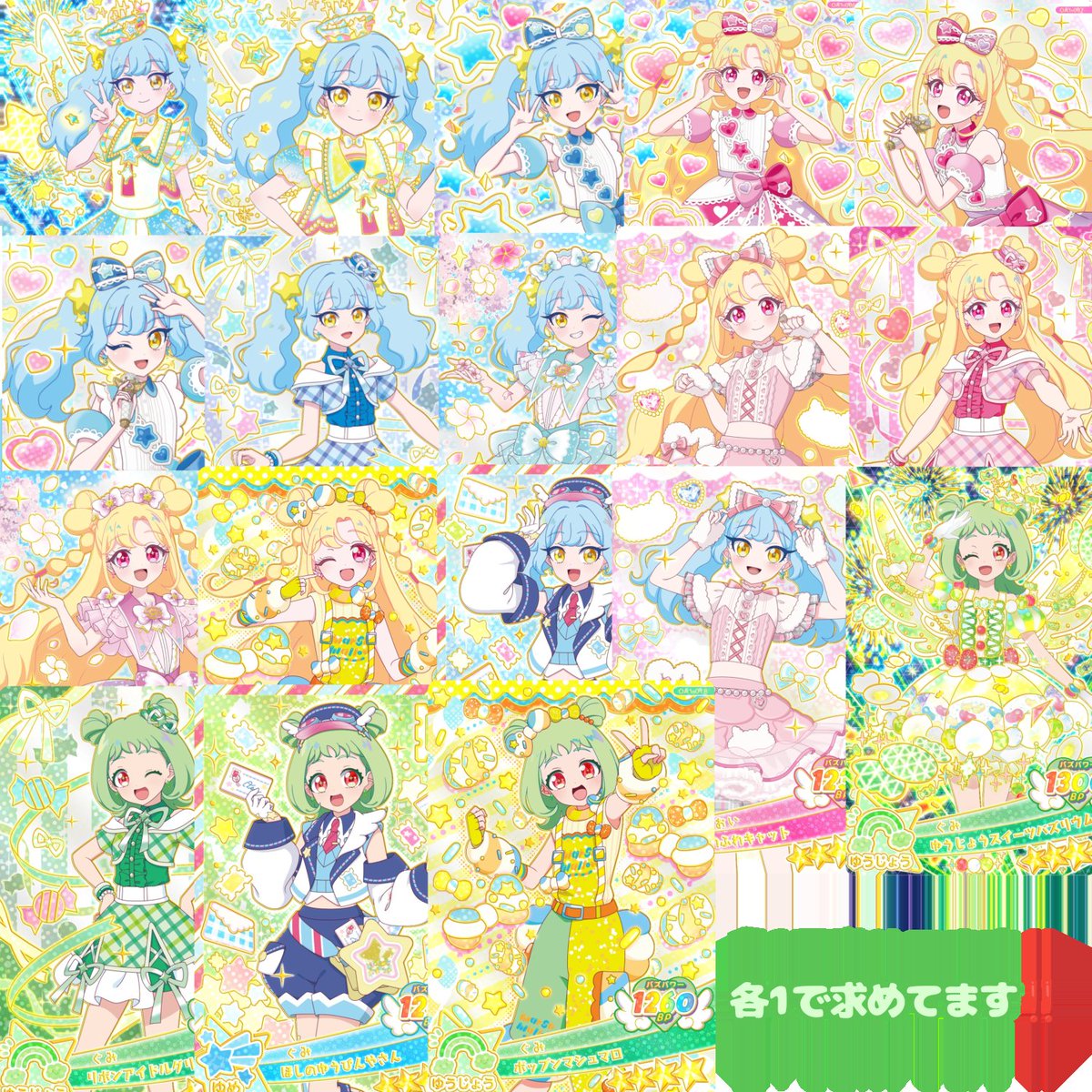 さくら🈁 tweet media