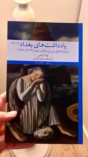 Neda Sanij tweet media