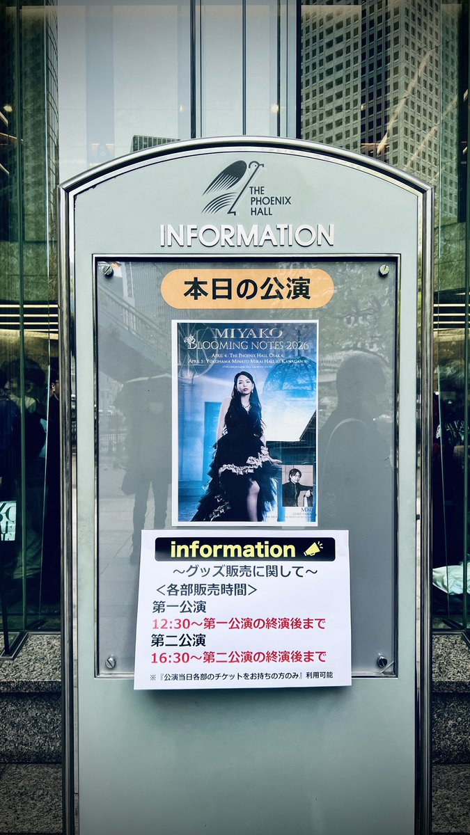 おかもし⌘岡本崇 tweet media