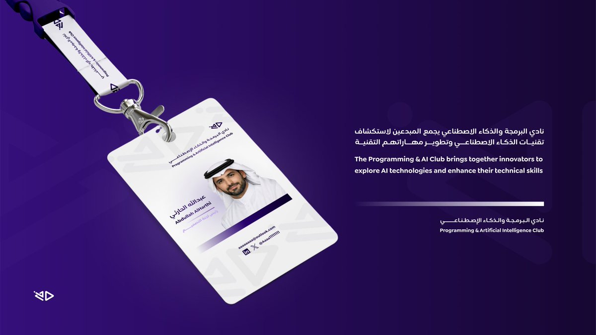 Jana Alharthi tweet media