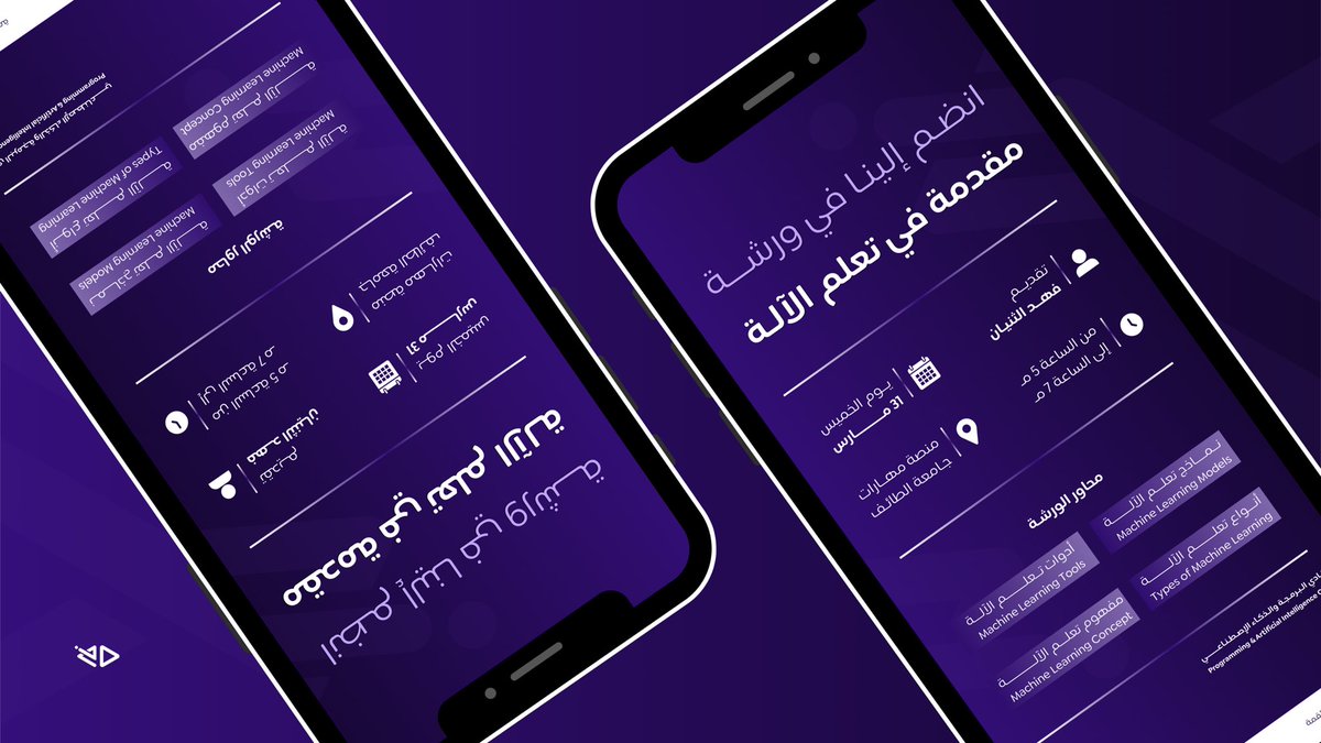 Jana Alharthi tweet media